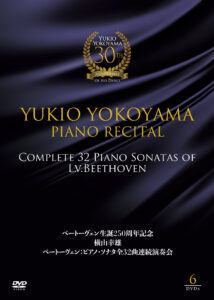 会員様専用】DVD最新作 先行販売ページ – Yukio Yokoyama official site
